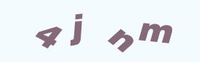 随机验证码