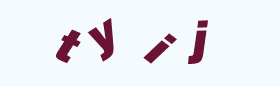 随机验证码