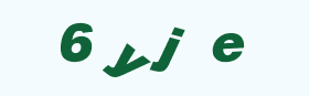 随机验证码