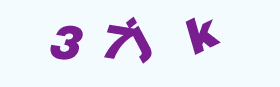 随机验证码