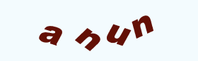 随机验证码