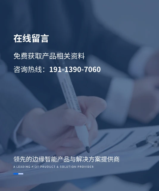售后联系