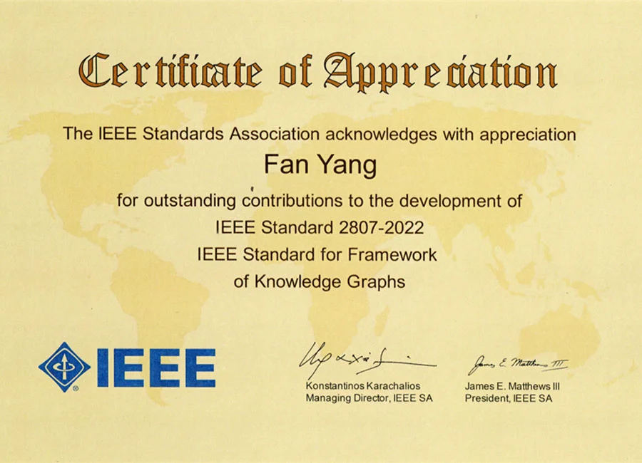 IEEE突出贡献证书