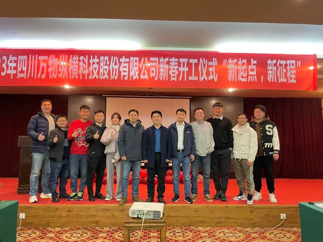 公司合照.jpg