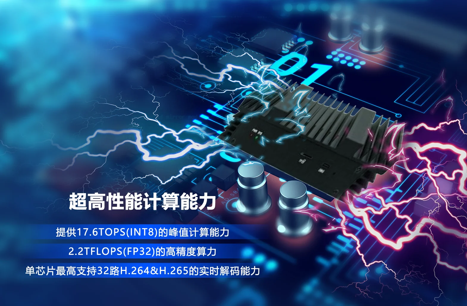 边缘计算盒子应用案例介绍