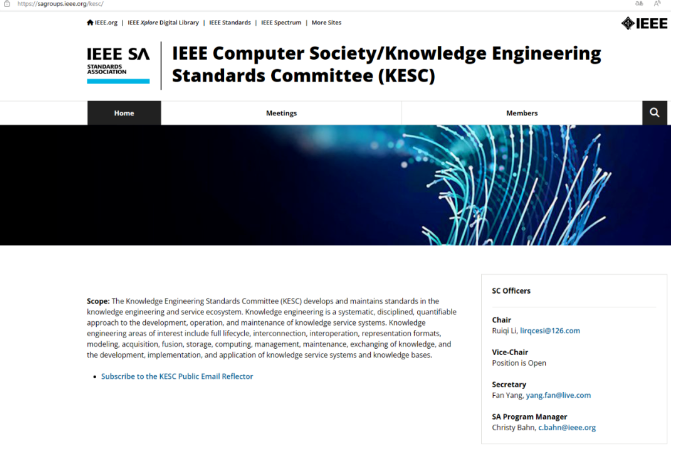 IEEE知识工程标委会第二次全体委员会议成功召开--万物纵横杨帆博士协同主持本次会议
