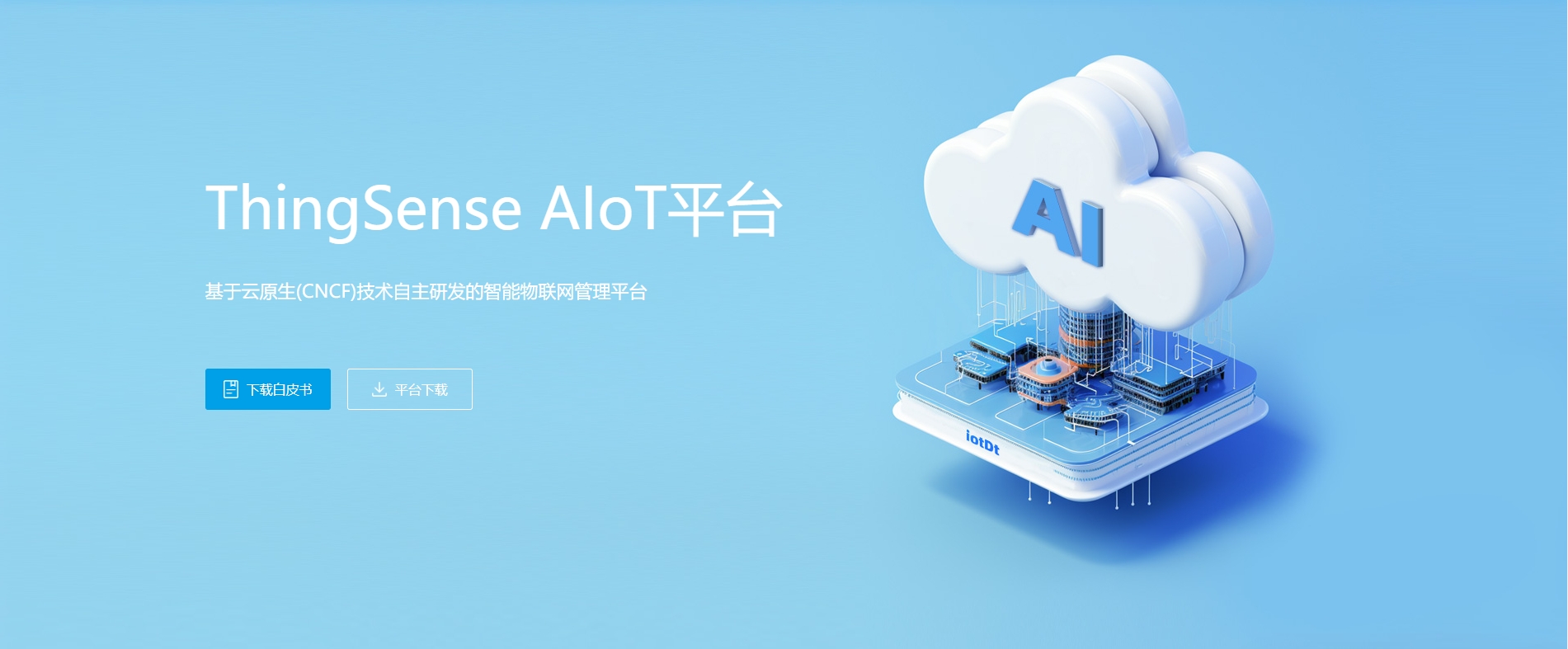 微信截图_20240307091726.png