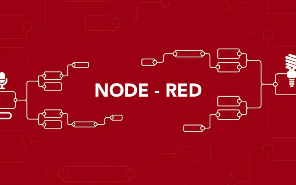Node-red可以干什么
