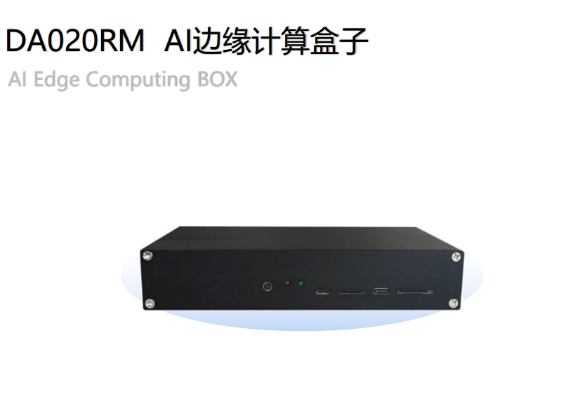 DA020RM.jpg