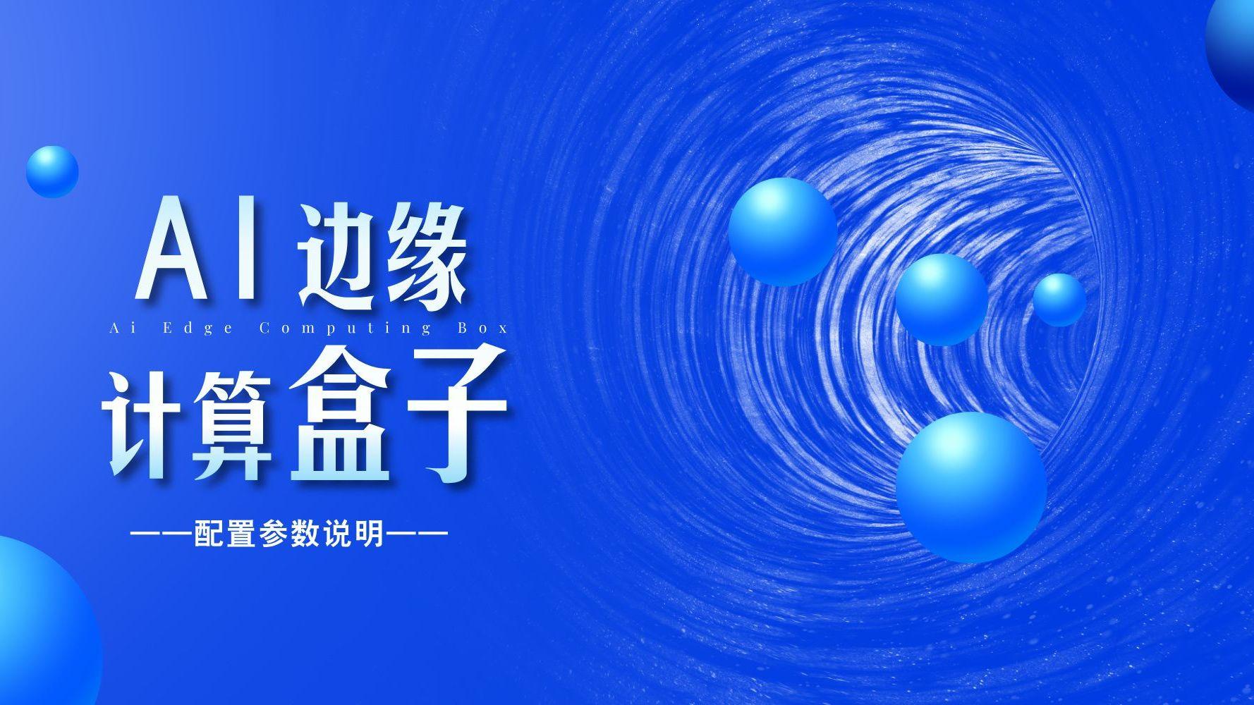 如何优化RK3288处理器的功耗和散热问题？