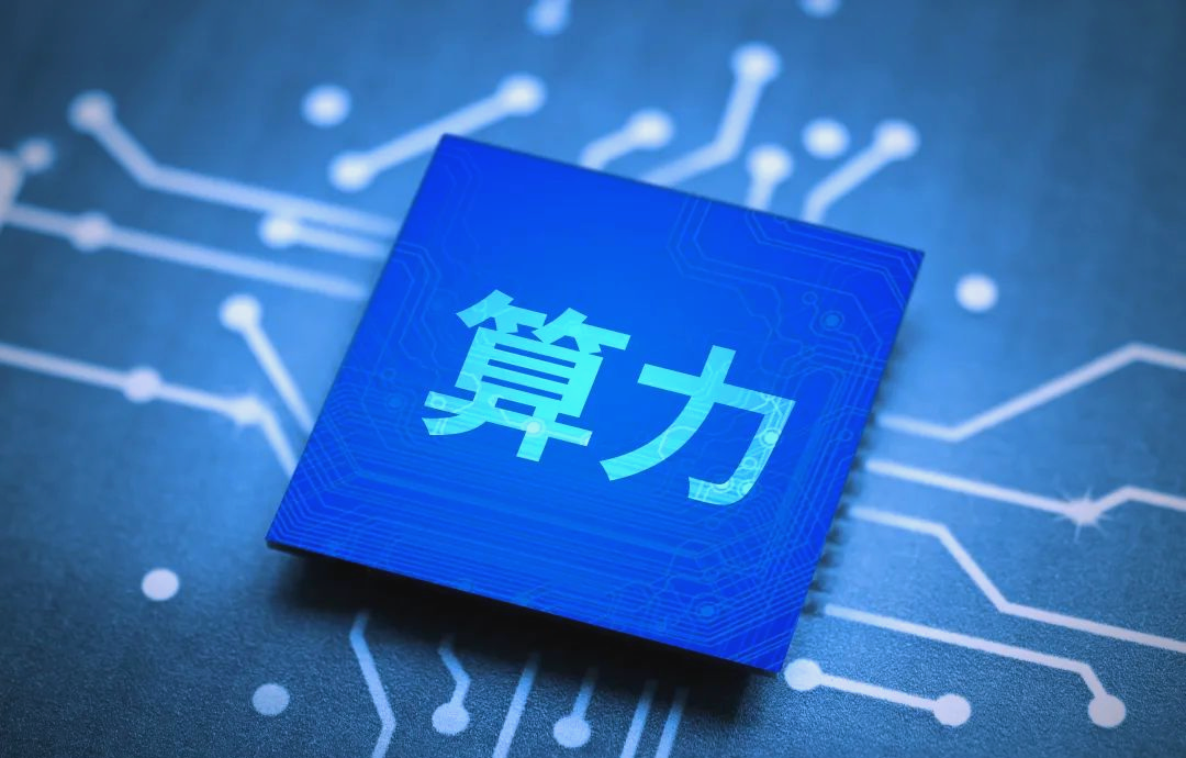 如何判断特定场景下边缘计算盒子的算力需求？(图1)
