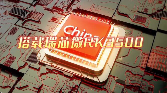 RK3588的NPU在处理人脸识别任务时的性能和功耗的最佳平衡点是多少？