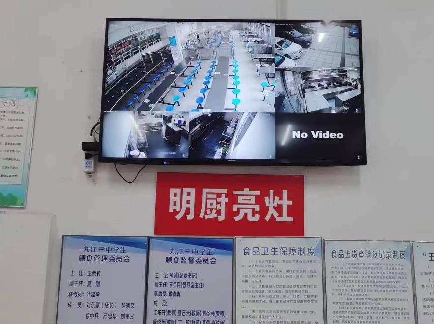 边缘计算盒子+明厨亮灶智慧监管系统，重塑食品安全监管的底层逻辑(图3)