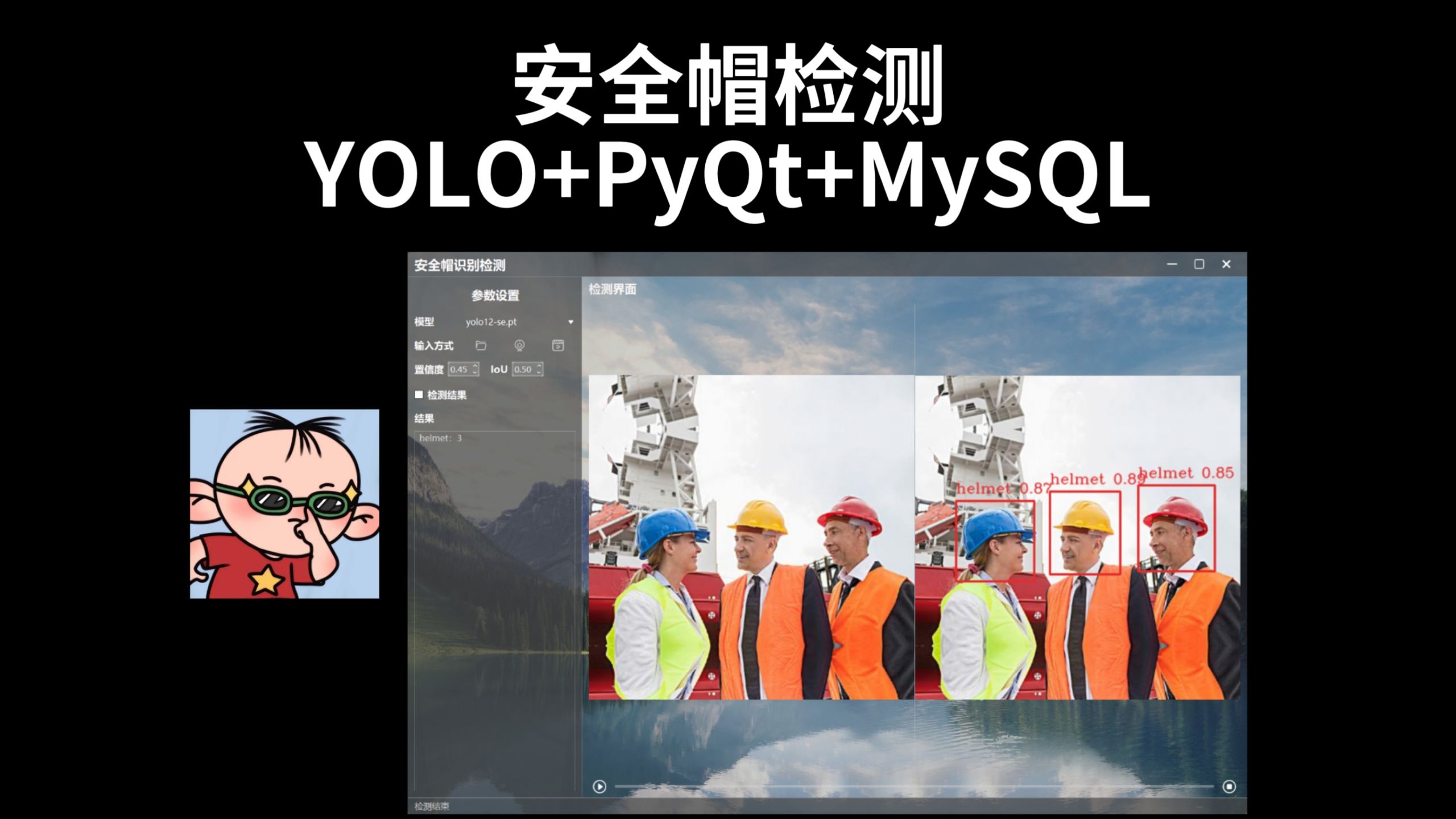 边缘检测和目标检测在目标、处理层次、输出结果及应用场景等方面的区别(图1)