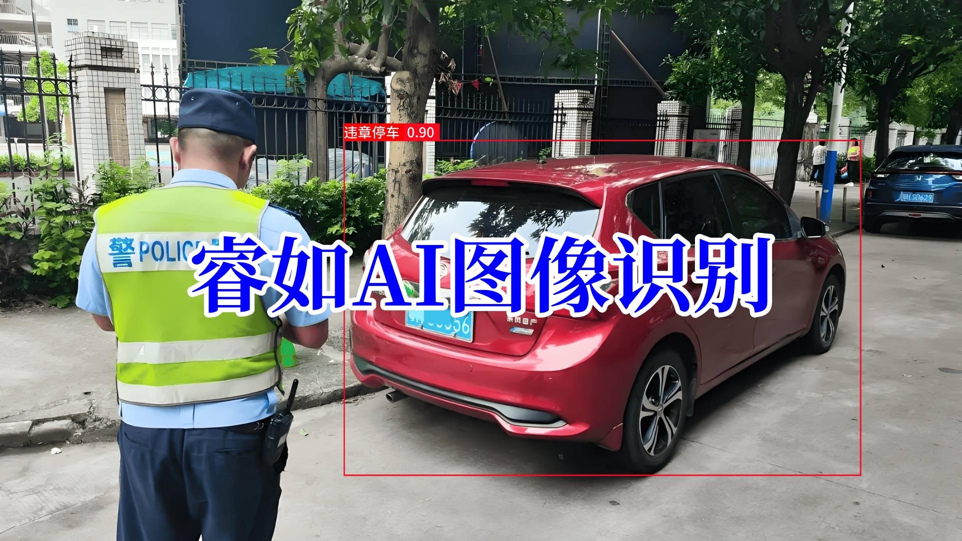 边缘检测和目标检测在目标、处理层次、输出结果及应用场景等方面的区别(图2)