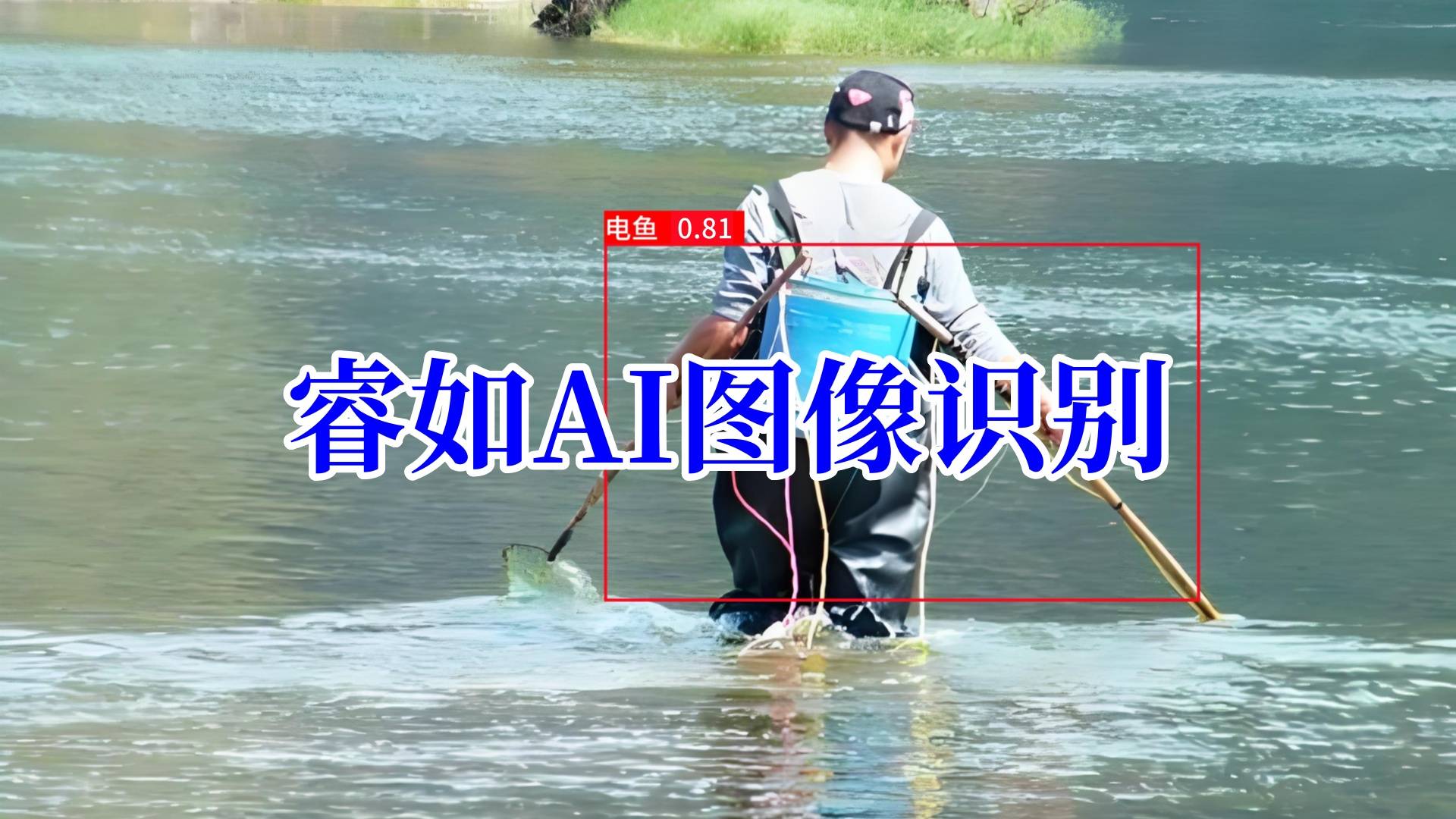 边缘检测和目标检测两者的典型常用算法详解(图9)