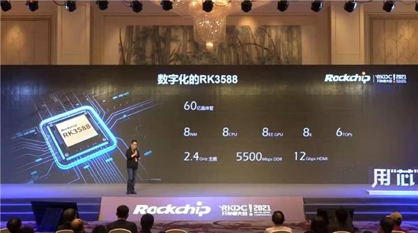 RK3588和RK3588S在视频解码方面有什么区别？(图1)