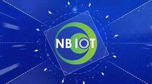 NB-IoT（窄带物联网）技术特性、应用场景及行业动态的详细解析