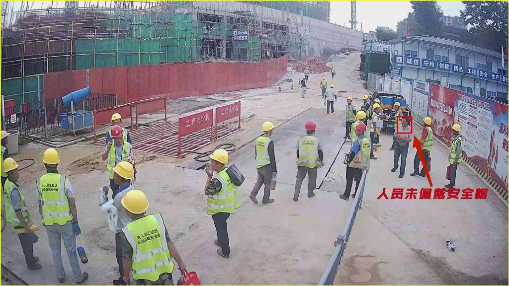 如何优化智慧工地反光背心识别模型以减少误报和漏报？(图3)