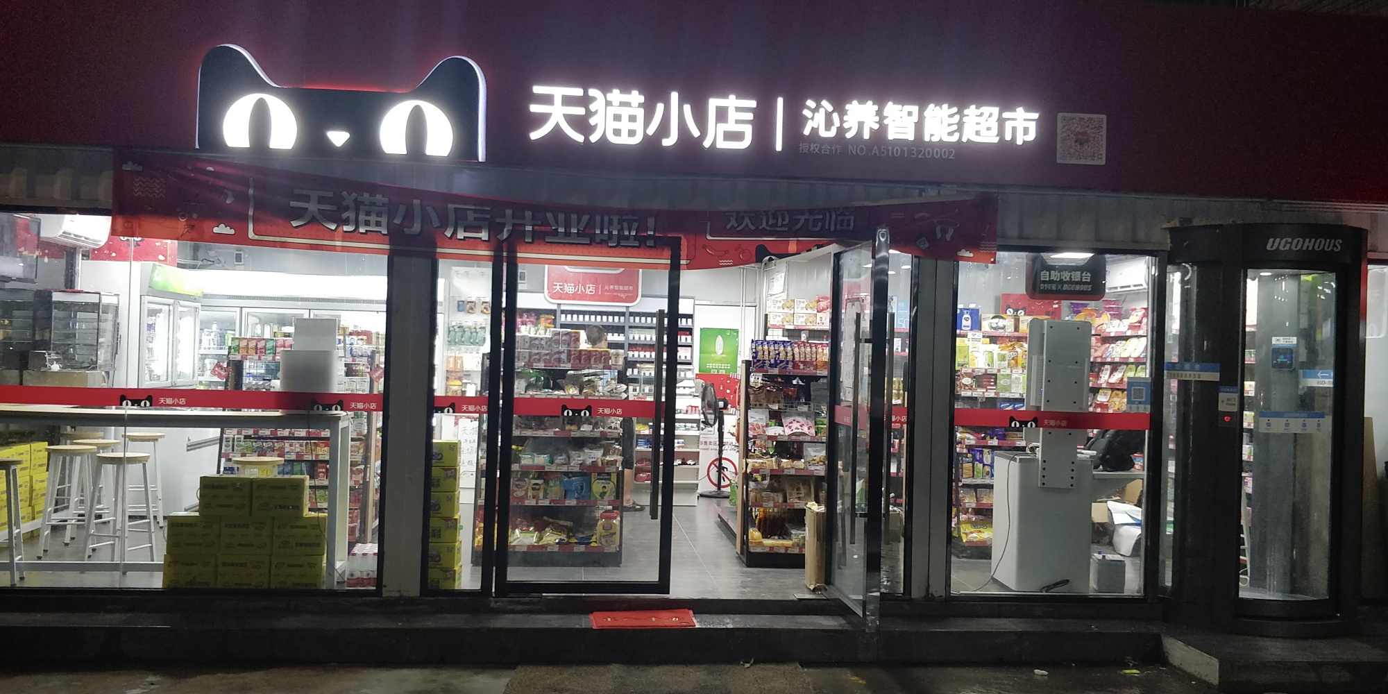 边缘计算在智能零售市场渗透率突破75%，形成千亿级产业规模(图3)