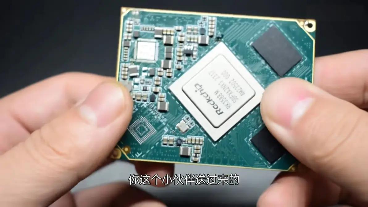 RK3588、RK3588M和RK3588J性能参数对比及选型建议(图2)