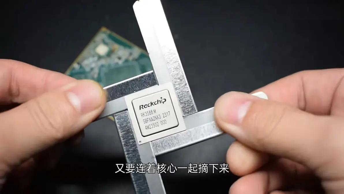 RK3588、RK3588M和RK3588J性能参数对比及选型建议(图3)