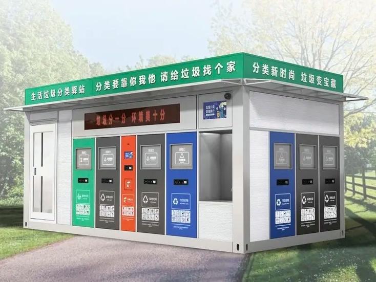 垃圾分类AI算法的核心技术框架、关键挑战与解决方案