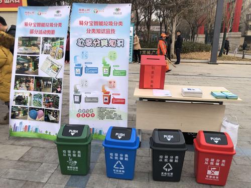 AI边缘计算盒子与垃圾分类的深度融合，重塑城市环境治理的底层逻辑(图3)