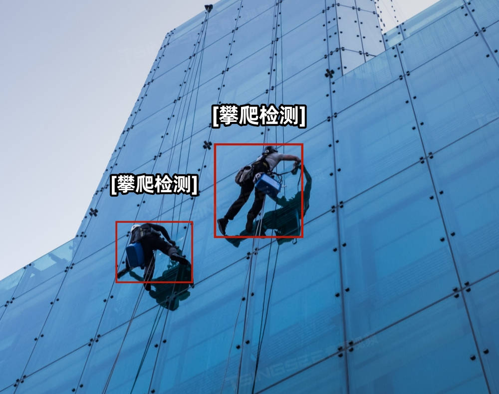 人员危险攀爬动作ai识别检测技术原理、模块与场景应用(图5)