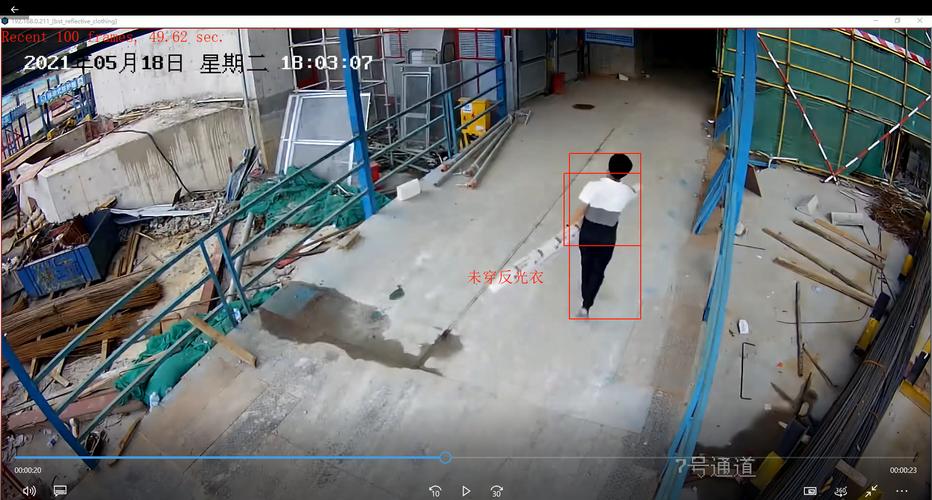 工地未穿戴安全帽反光衣的人脸识算法主流产品推荐与选型策略(图1)