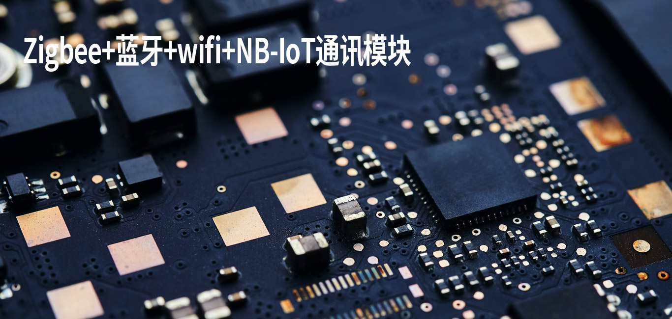  物联网系统开发：物联网（IoT）平台从0到1构建指南(图6)