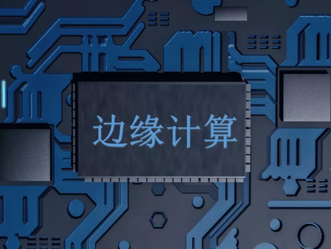 瑞芯微RK3506：工业4.0边缘控制主流选择