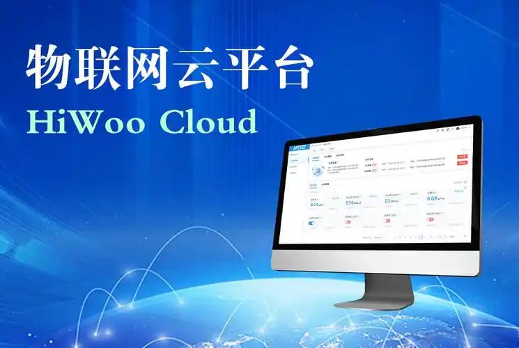 IoT云平台与工业路由器的适配与选型