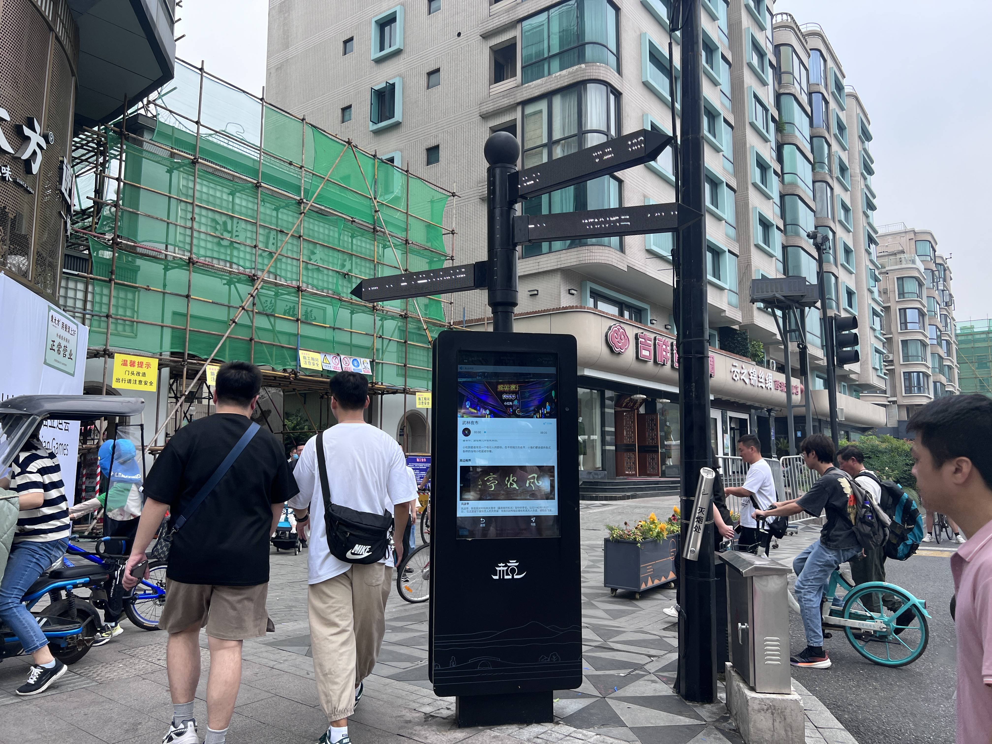 AI边缘计算盒子+智能路灯控制管理系统：重塑城市基础设施的智慧革命(图2)