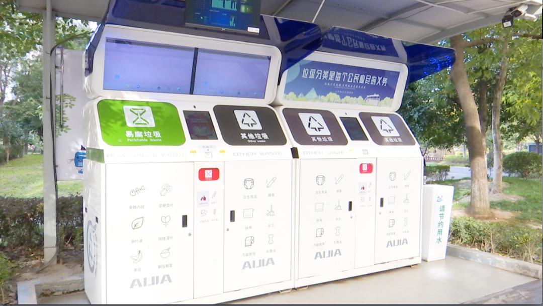 垃圾分类ai监控摄像头怎么用-海康威视智能警戒摄像机、华为好望摄像机硬件安装与基础配置(图4)