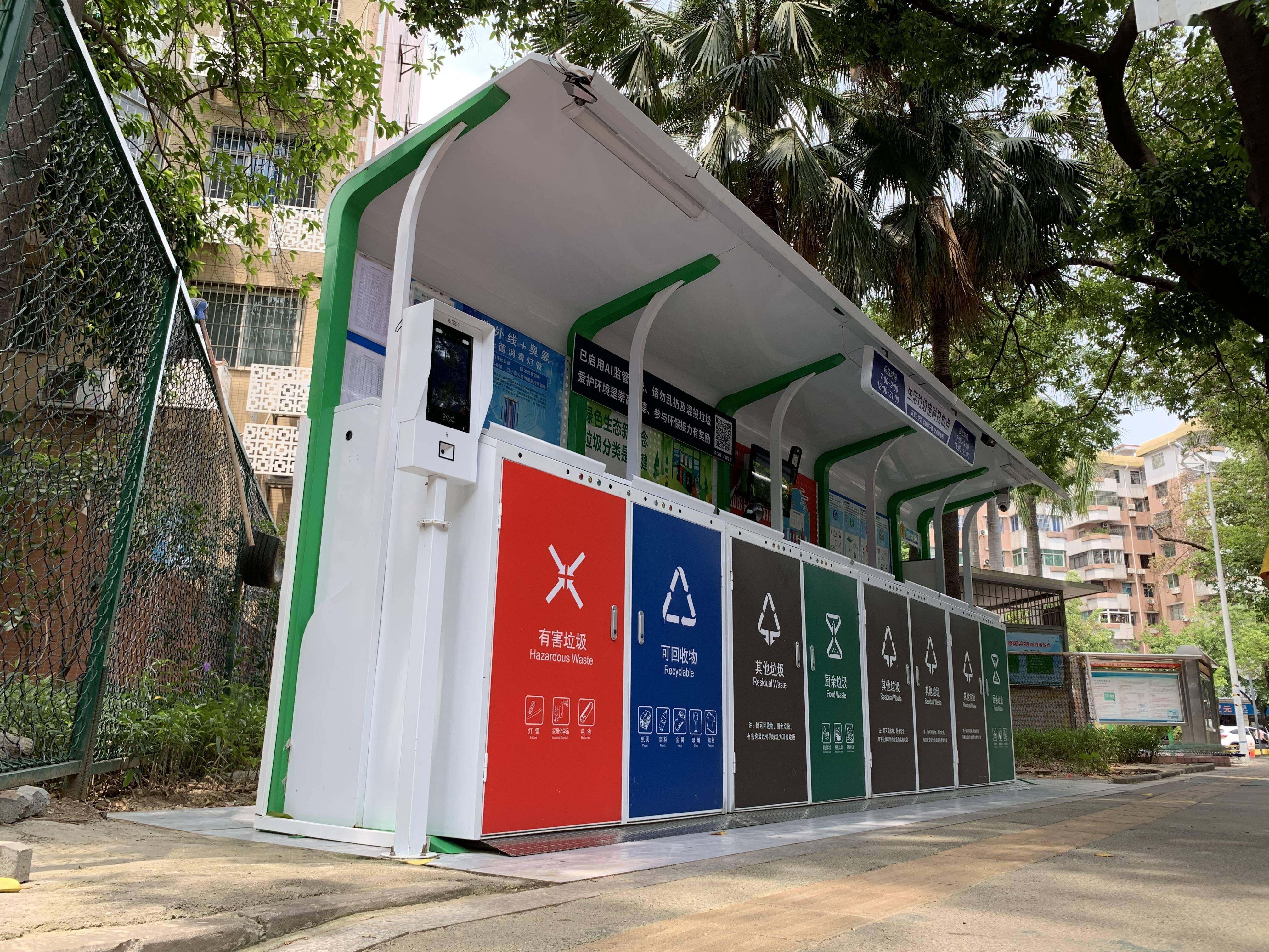 垃圾分类ai监控摄像头怎么用-海康威视智能警戒摄像机、华为好望摄像机硬件安装与基础配置(图5)