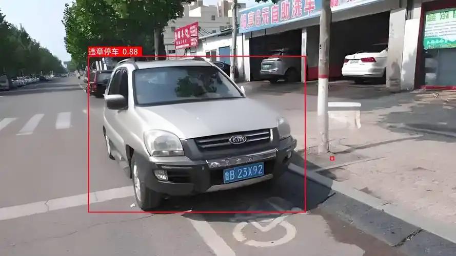 车辆违章停车算法与智能交通系统关键技术突破与优化(图2)