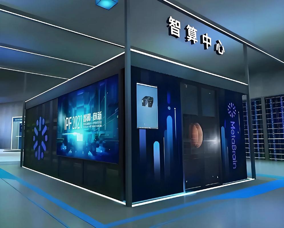 数据中心、智算中心、超算中心的核心联系：层层支撑、功能互补、趋势融合(图2)