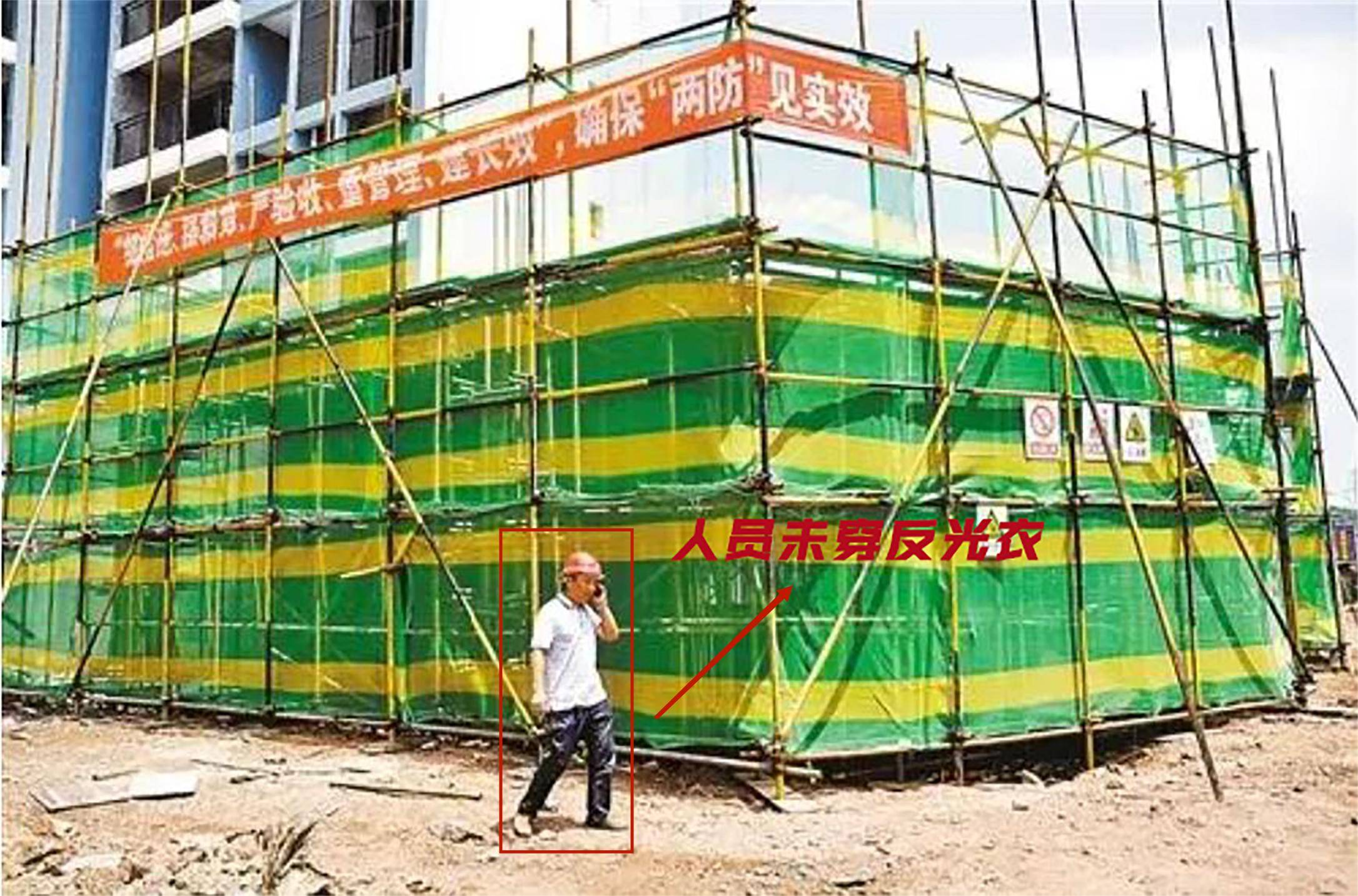 智慧工地反光衣智能识别系统无法正常使用的具体原因分析和解决步骤(图2)