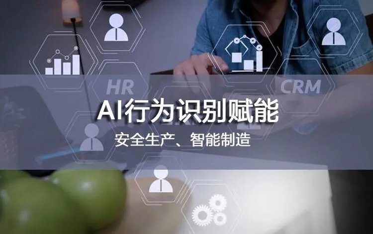 智慧工地反光衣智能识别系统的硬件如何维护和校准？(图2)