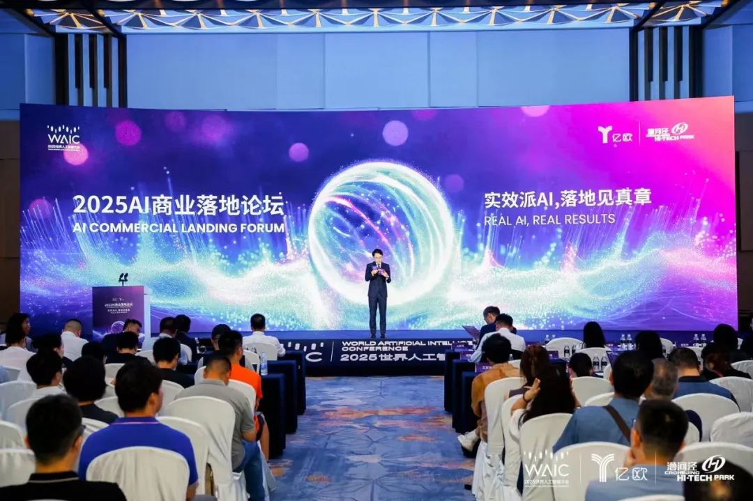  国产嵌入式ai开发平台2025年排名：国产平台的核心竞争力已从"替代进口"转向"技术引领"(图3)