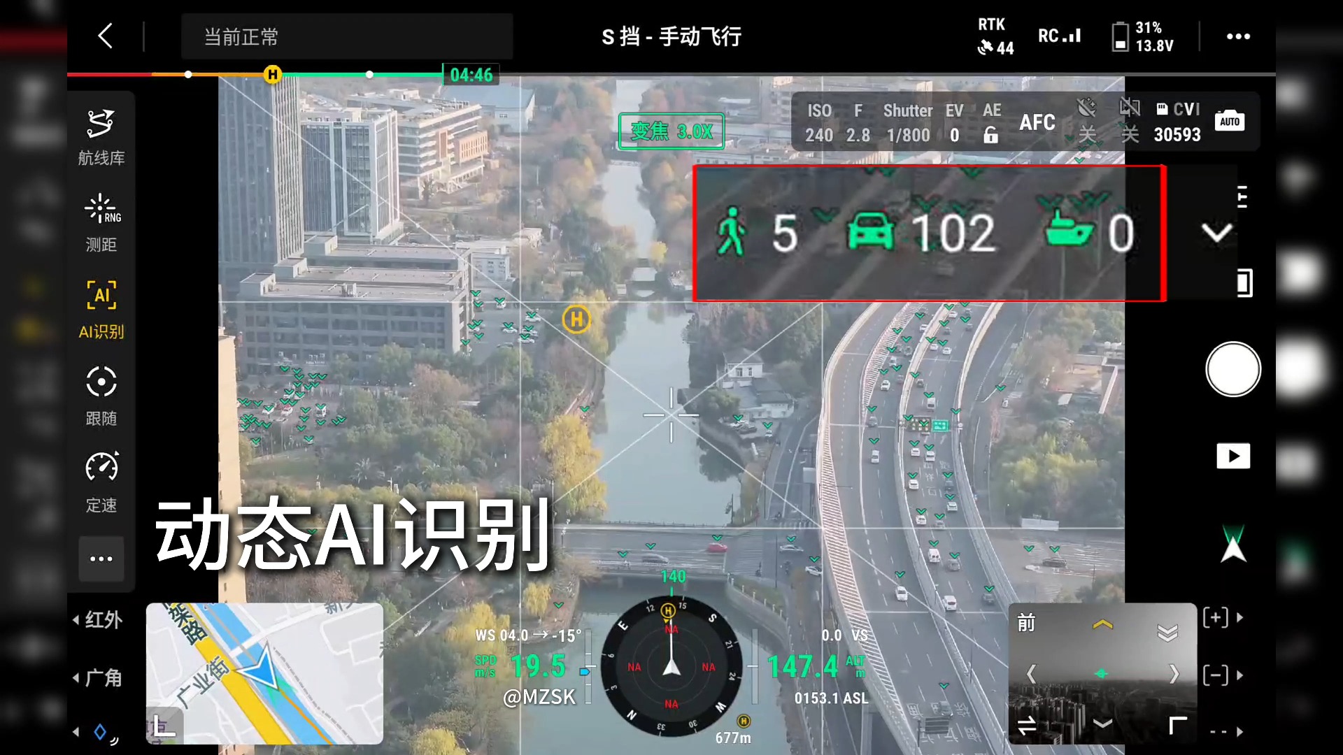 "轻量化"VS"高性能"无人机图像识别算法与地面算法的核心差异