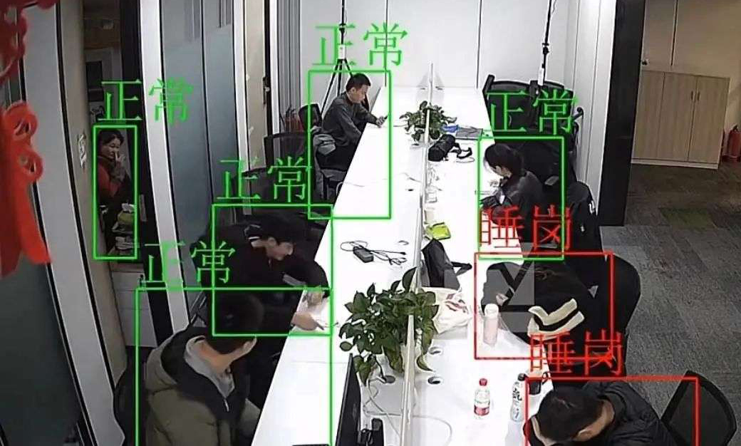 离岗检测