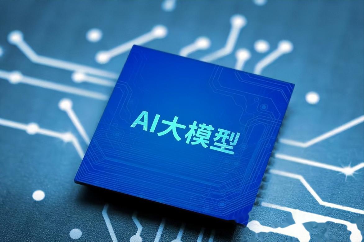 AI大模型与嵌入式AI重塑智能家居、医疗、工业等行业的技术架构与商业模式(图1)