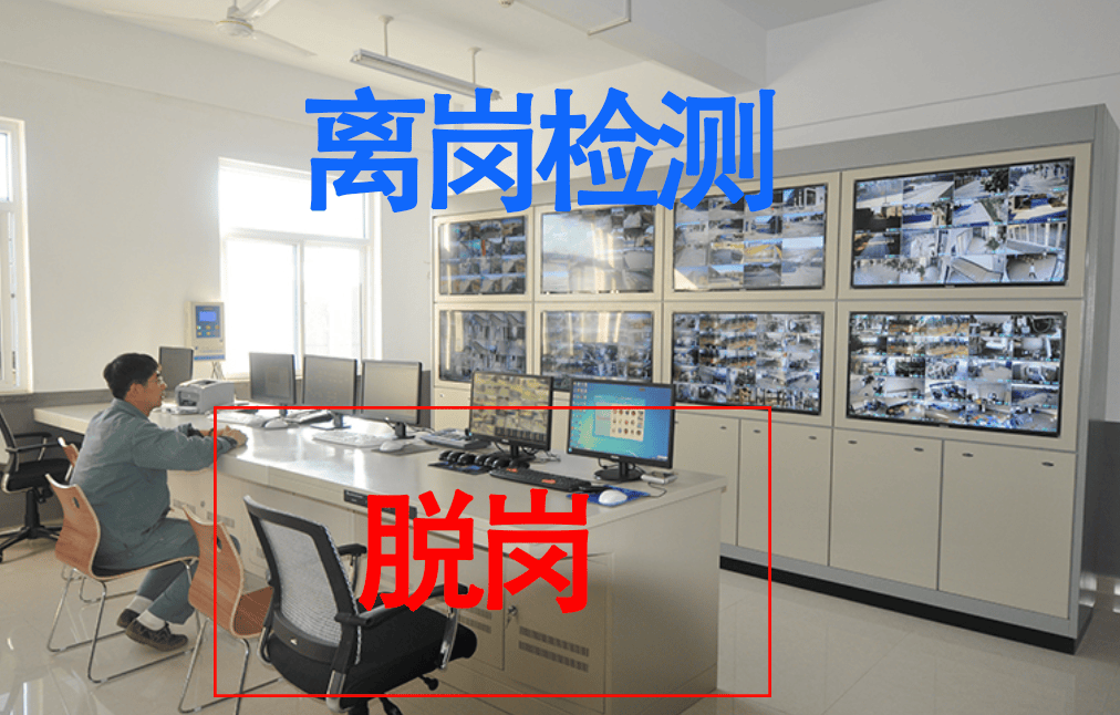  工厂车间人员睡岗/脱岗检测算法有哪些优化方向？