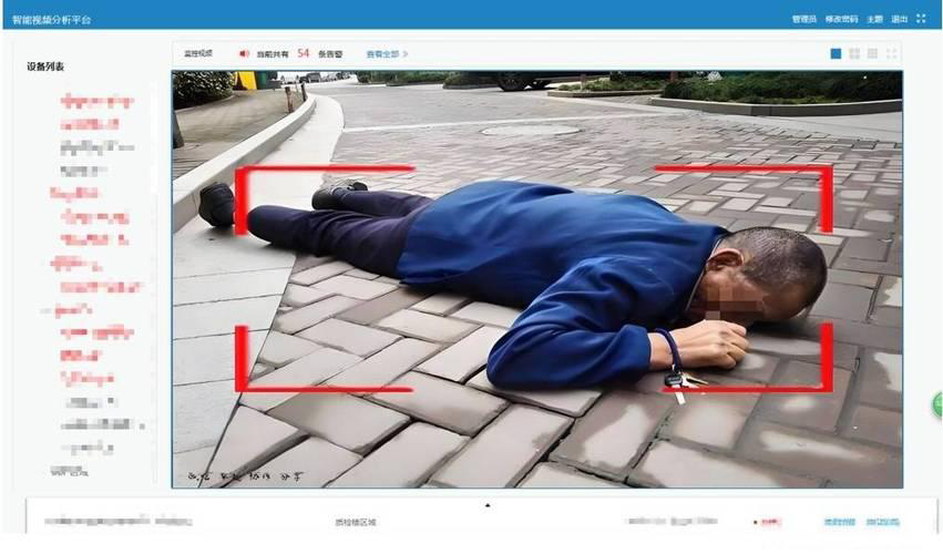 工地安全升级:AI跌倒检测+无人机救援,3秒响应筑牢高危作业防线(图1)