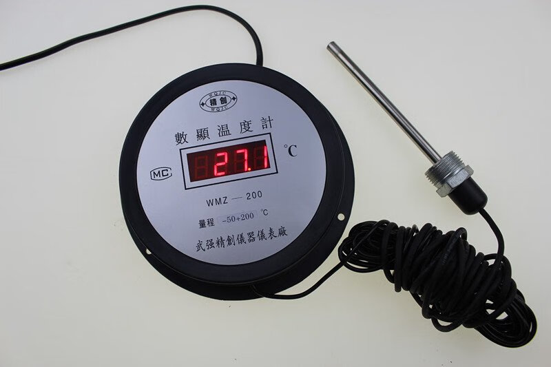 LED温度计读数识别