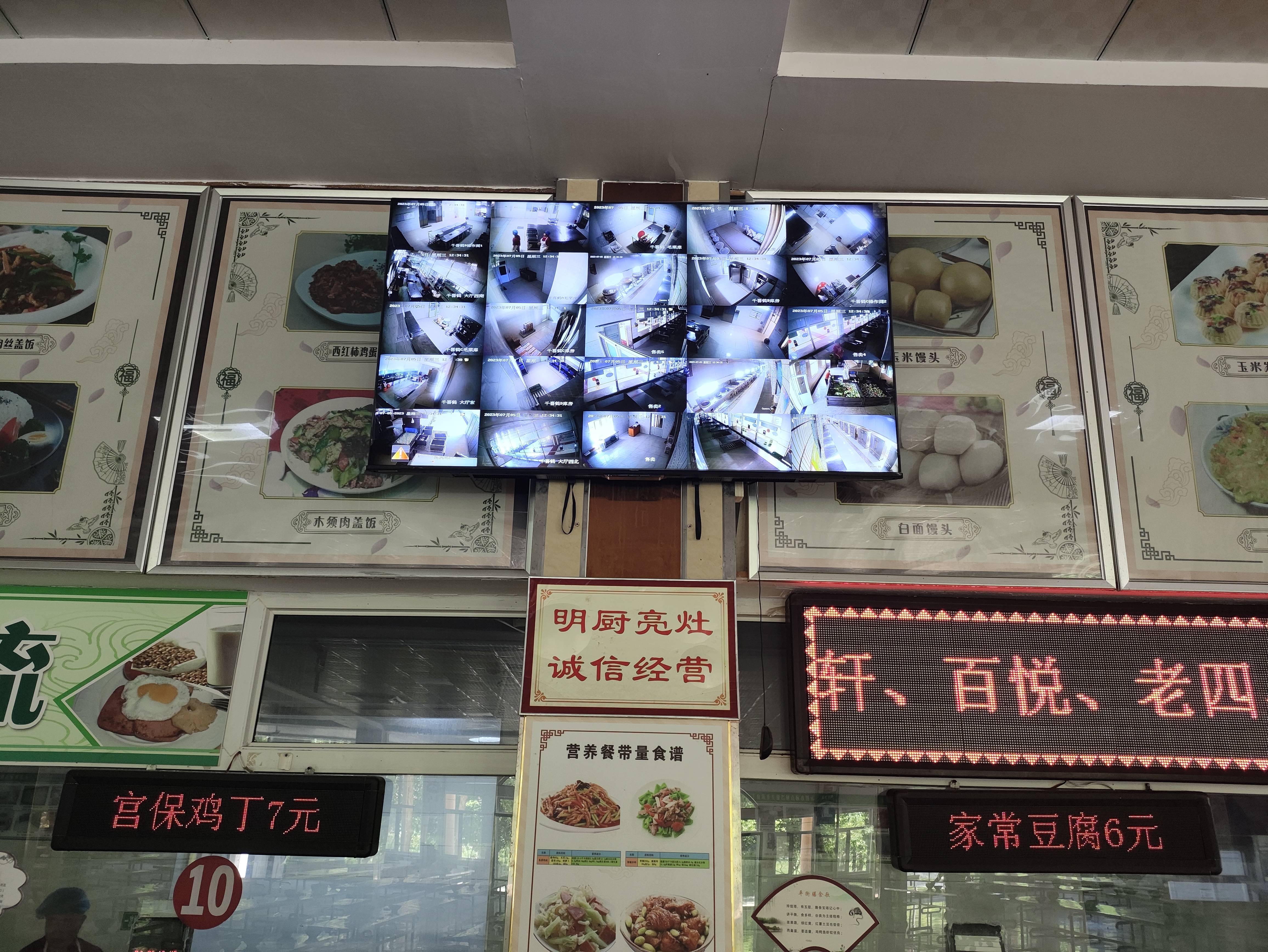 "云监工" 再升级！主流边缘计算盒子让明厨亮灶看得见更管得住(图2)