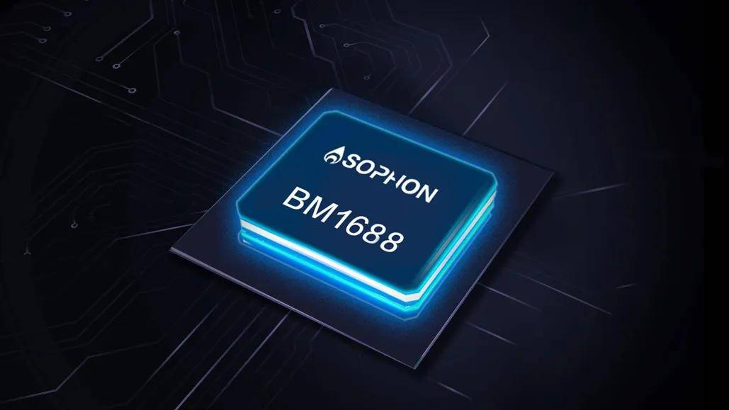 高性能、低功耗的边缘AI芯片BM1688开发板全解析