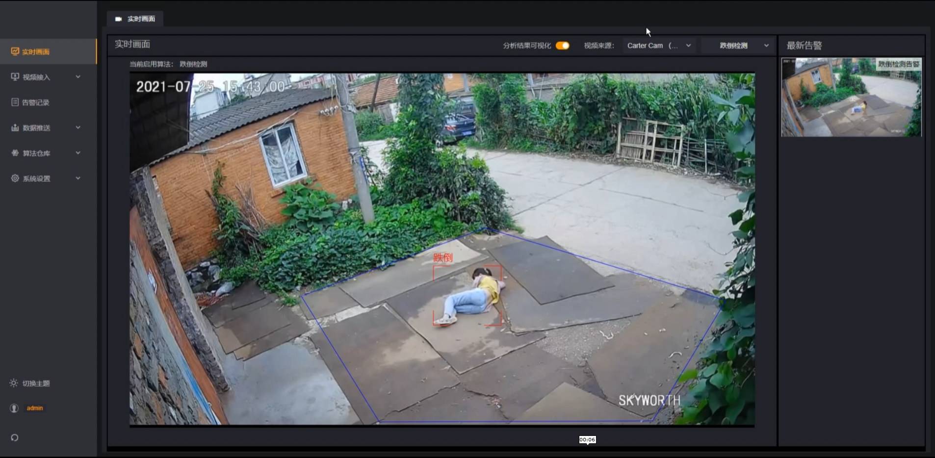 秒级预警+95%准确率，AI跌倒检测重构高温场景安全(图2)